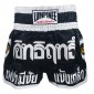 Lumpinee Muay Thai kickboks broekje dames : LUM-002-W